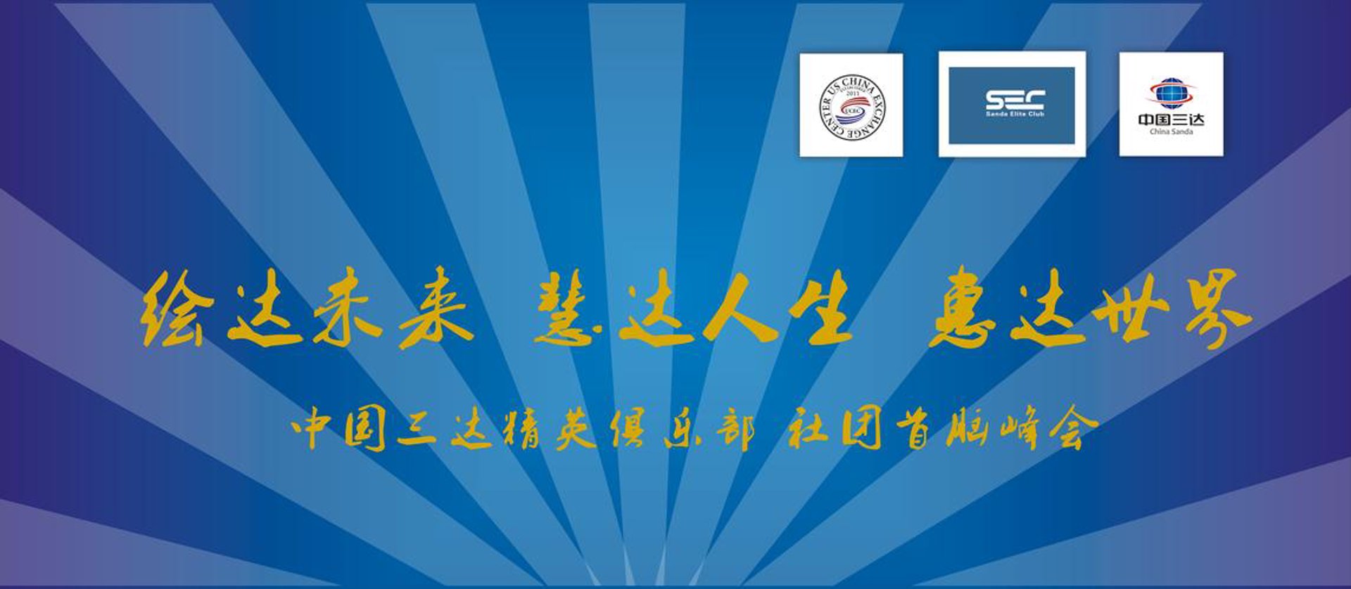 嘉佳物业服务